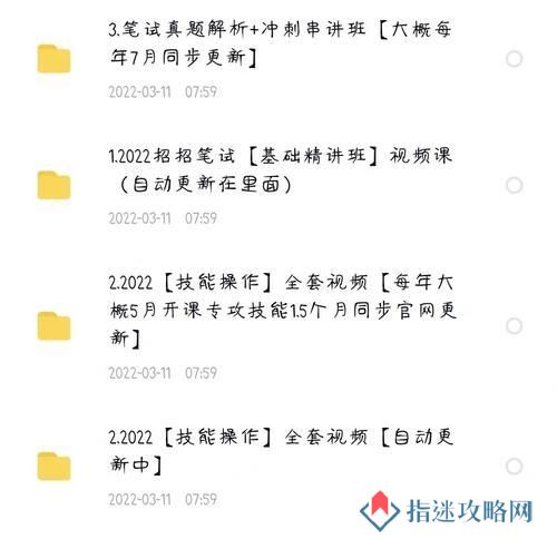 医师实践技能备考攻略（医学生如何有效备考医师实践技能考试）