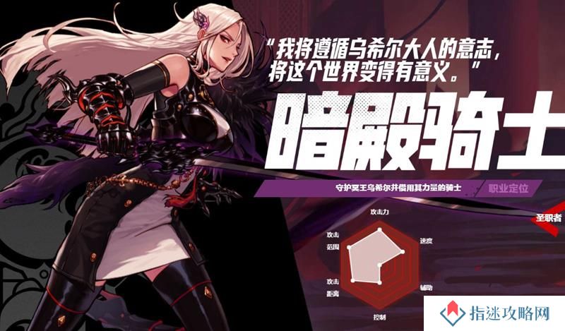 DNF手游暗殿骑士古树配装 暗殿肉鸽构筑攻略