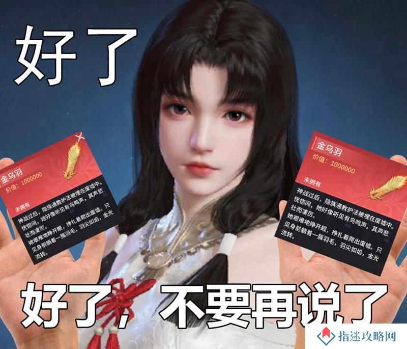 永劫无间手游摸金玩法上线时间 什么时候上线