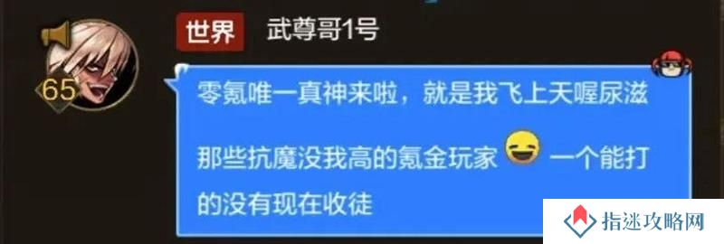 DNF手游零氪怎么堆抗魔 3.9万零氪狂战分析