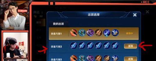 韩信攻略（揭秘韩信的装备选择，让你在打野中无敌！）