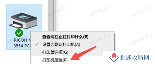 通过控制面板快速查找
