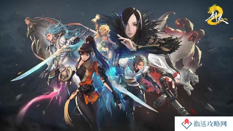 剑灵2公测时间是多久 剑灵2什么时候上线