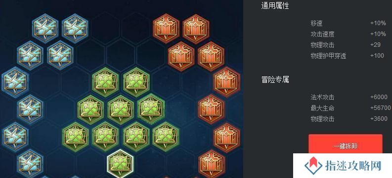 李白出装攻略（破局千里，以装定势）