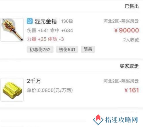 《梦幻西游捡漏王出装攻略》（如何在梦幻西游中成为捡漏王——攻略分享）