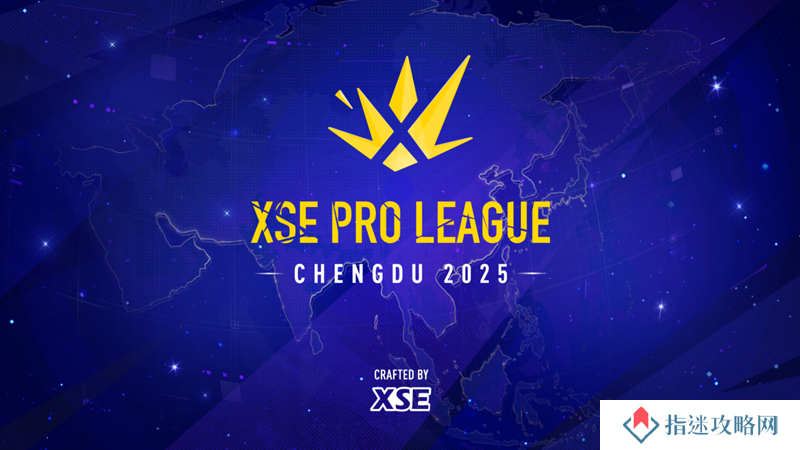 XPL S4成都正式官宣！CNCS 2025年积分赛事拉满！