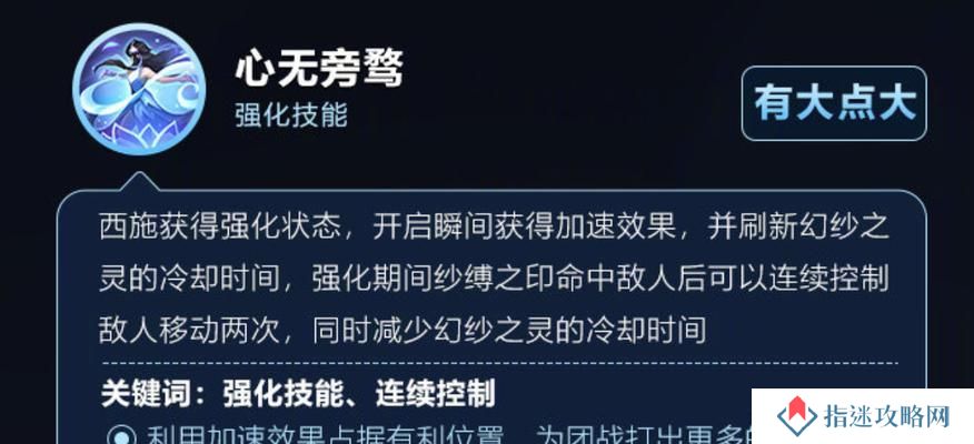 西施前期攻略（打造最强西施，征服战场）
