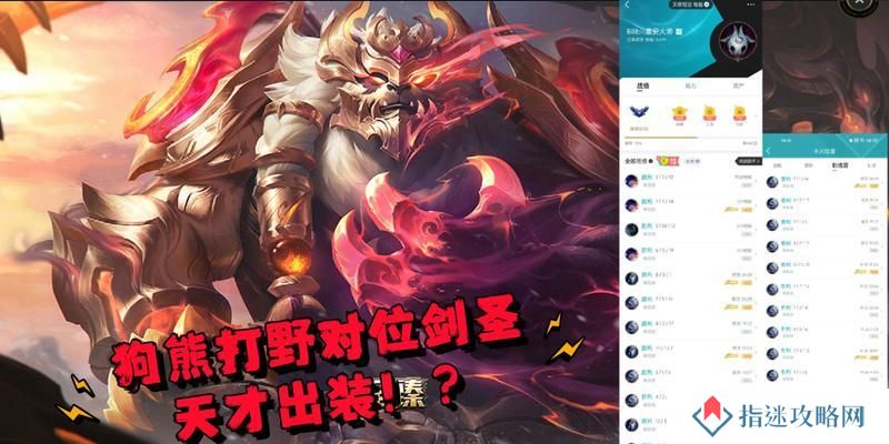 狗熊六神出装攻略最新（全面解析狗熊六神的出装方案，助你在游戏中成为无敌战士！）