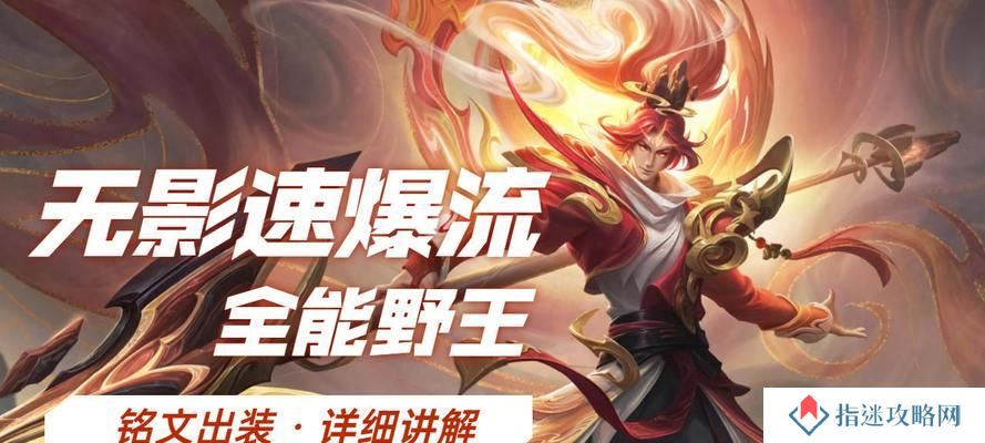 《以韩信的游戏出装攻略最新》（掌握最强战术，化身韩信征战沙场！）