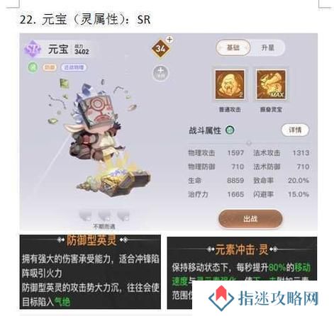《以天谕英灵技能攻略教程》（掌握技能要诀，征战天谕！）