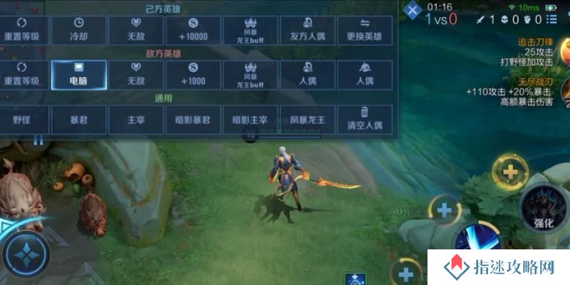 王者荣耀打野出装攻略大仙（战胜对手，成为顶级打野！）