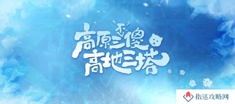 王者荣耀百里守约雪豹霜爪多少钱 守约雪豹价格