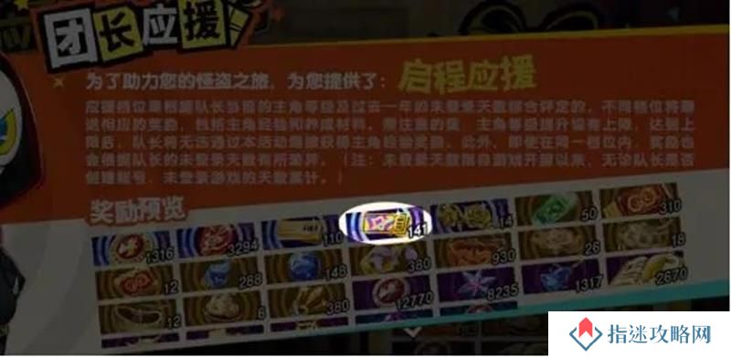 女神异闻录夜幕魅影周年版本入坑回坑攻略