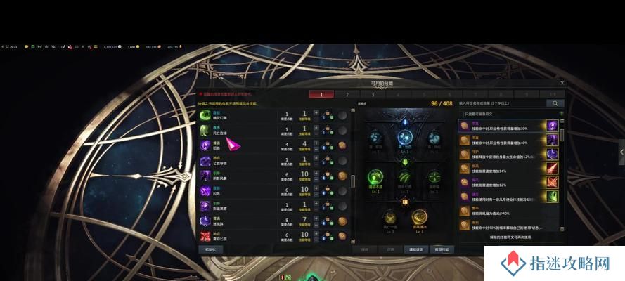 《死神老版技能加点攻略大全》（探索游戏的最佳技能加点策略，提升战斗力！）