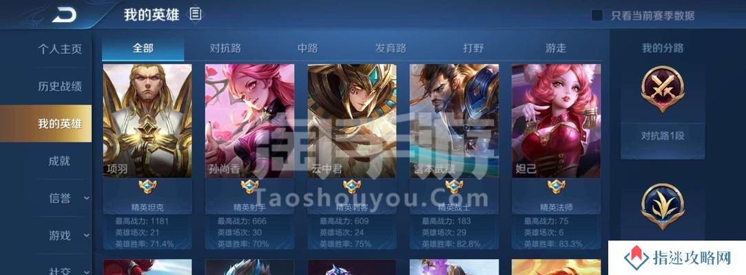 光之恋人技能攻略（学习光之恋人技能攻略，成为无敌的恋人战士）