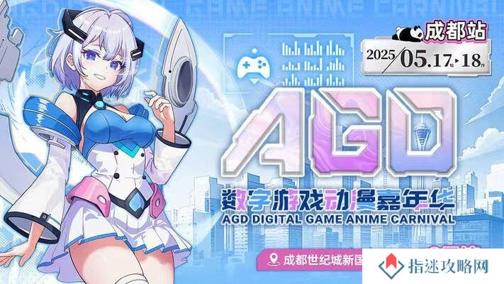 XPL S4成都？巴适得板！