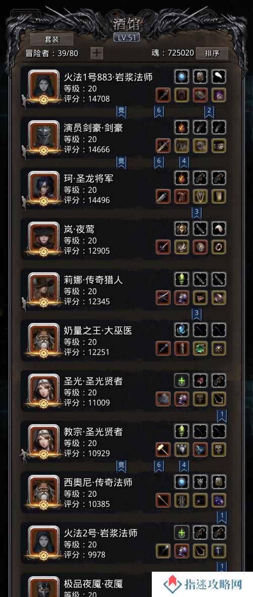 死灵法师转职技能选择攻略（打造最强输出！死灵法师转职技能选择攻略解析）