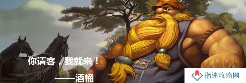 剑魔打酒桶出装攻略-倚剑饮酒，狂战略中的无敌组合（探索剑魔与酒桶最佳搭配，征服战场的必备利器）