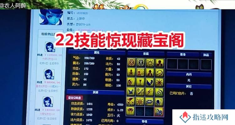 青魔全技能攻略（打造至强法师的必备指南）