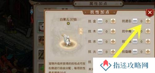 问道手游四技能加点攻略（玩转问道手游，四技能加点轻松搞定）