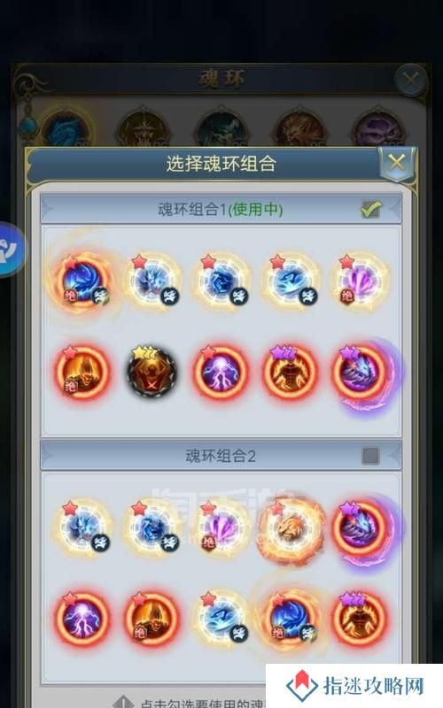 如何通过搭配魂环生存技能提高战斗效率（探索最佳搭配方案，发挥魂环技能的最大潜力）