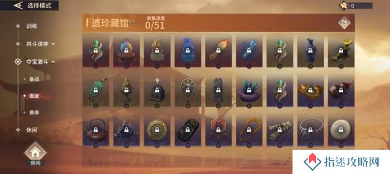 永劫无间手游花露怎么获得 若露变成花露攻略