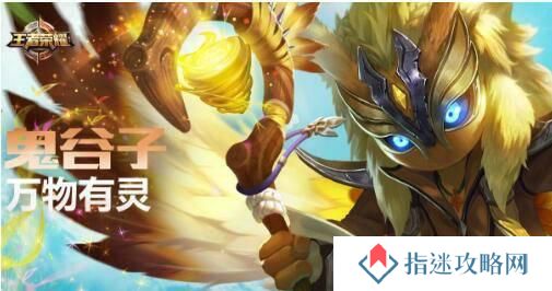 鬼谷子的小号出装攻略（一文教你打造最强鬼谷子，成为游戏主宰！）