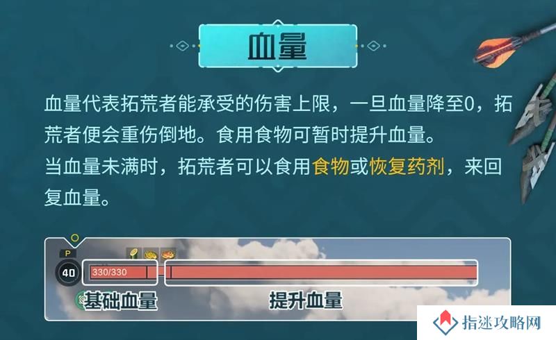 荒野起源新手入门怎么玩 荒野起源萌新入坑攻略