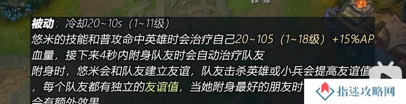 端游悠米出装玩法攻略（掌握关键技巧，让悠米成为战斗中的利器）