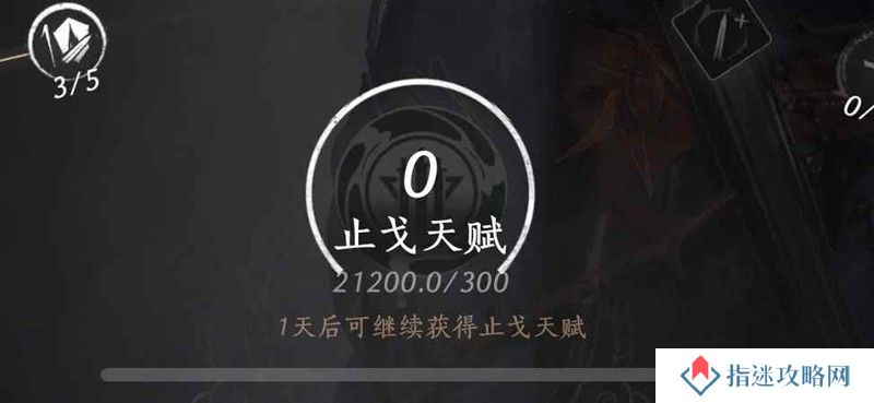 燕云新赛季双剑止戈怎么玩 无名剑九剑怎么打