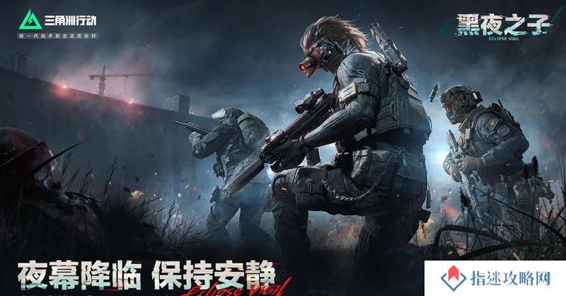 最新三角洲行动每日密码 4月20日密码门密钥