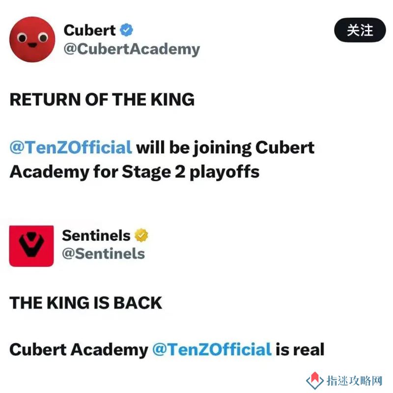 TenZ复出参战挑战者季后赛，加盟SEN青训队Cubert Academy