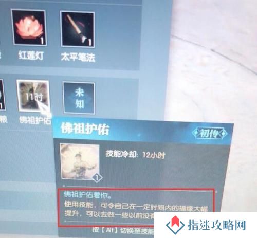 如何利用奇遇技能攻略表格提升游戏体验（掌握关键技巧，轻松解锁游戏隐藏内容）