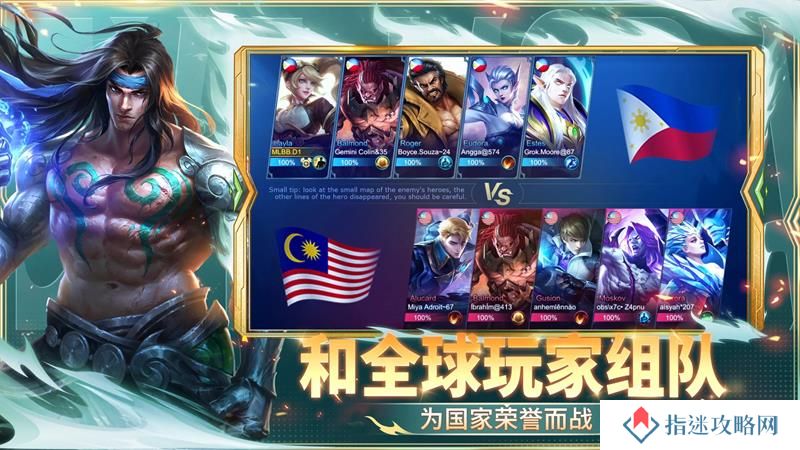 决胜巅峰国际服叫什么 决胜巅峰外服完整名字
