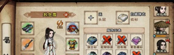 烟雨江湖古族技能搭配攻略（利用古族技能的神奇力量，构筑强大的江湖战队）