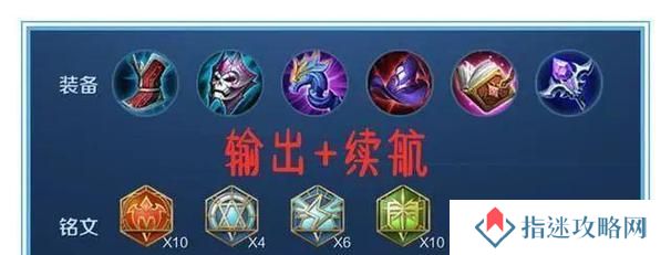 新手西施铭文出装顺序攻略——打造无敌战力（征战王者峡谷，铭文出装一步到位，助你成就王者荣耀梦想！）