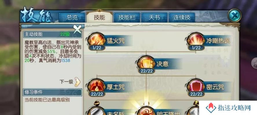 《诛仙万剑技能十步加点攻略》（掌握万剑技能的关键点与加点策略，让你在游戏中更强大！）