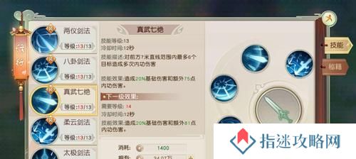 幽灵系先手技能选择攻略（掌握幽灵系先手技能选择的关键，提升战斗胜率）