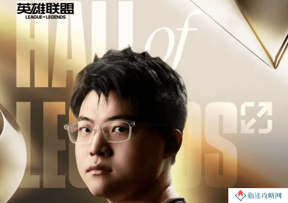 Uzi将在6月6日典礼正式加入名人堂，通行证将从6月12日开始