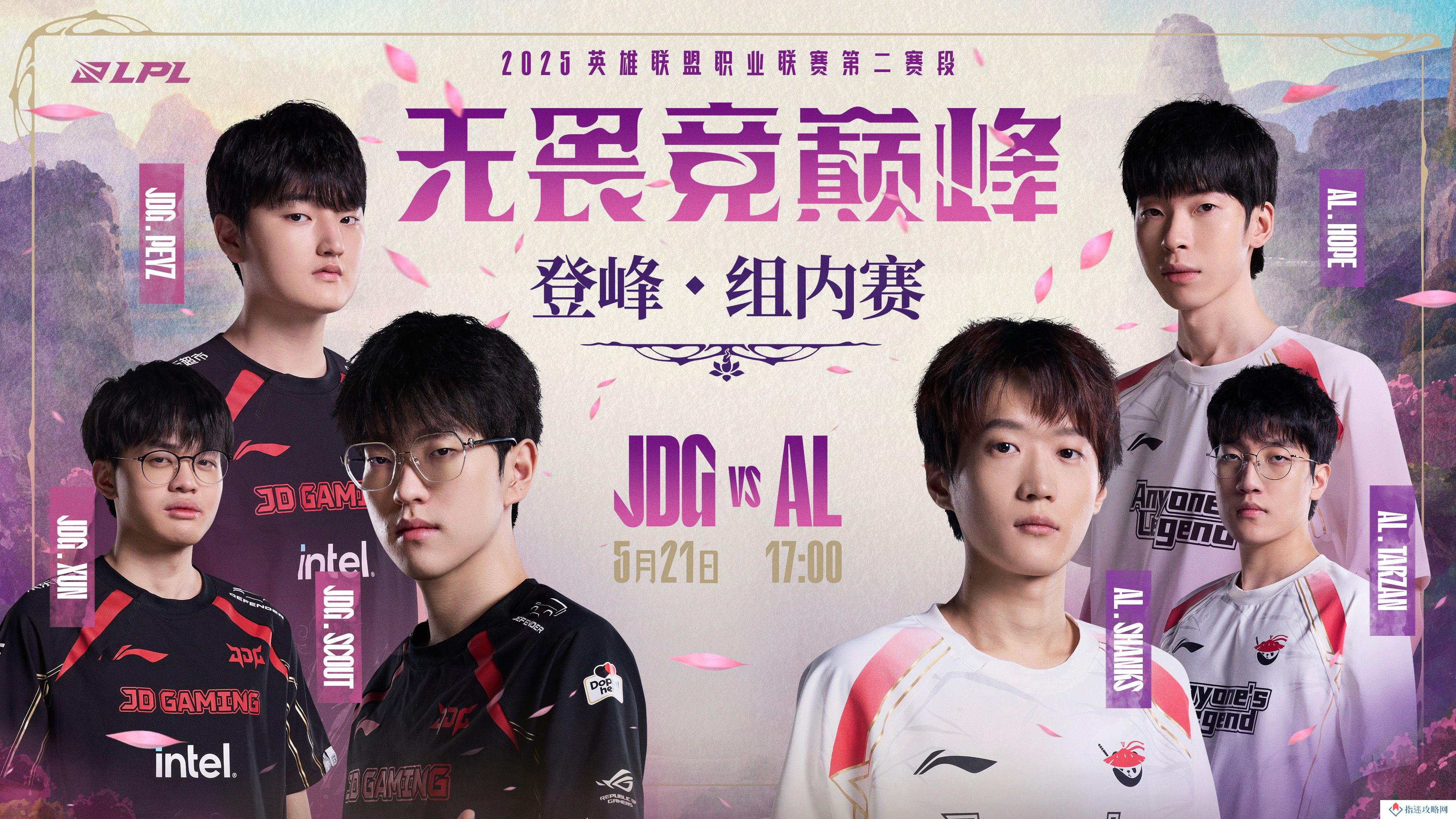 LPL预热海报：iG迎战BLG！铁甲交锋展锋芒，烈焰飞腾破苍穹