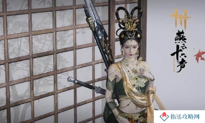 燕云十六声极致版什么时候开 燕云极致开发时间