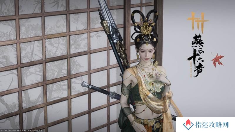 华为满血鸿蒙可以玩燕云十六声吗 燕云鸿蒙介绍