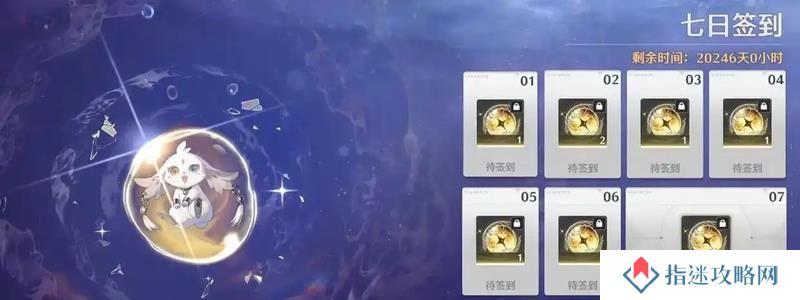 鸣潮2.3版本能获取多少星声 零氪周年版本星声统计