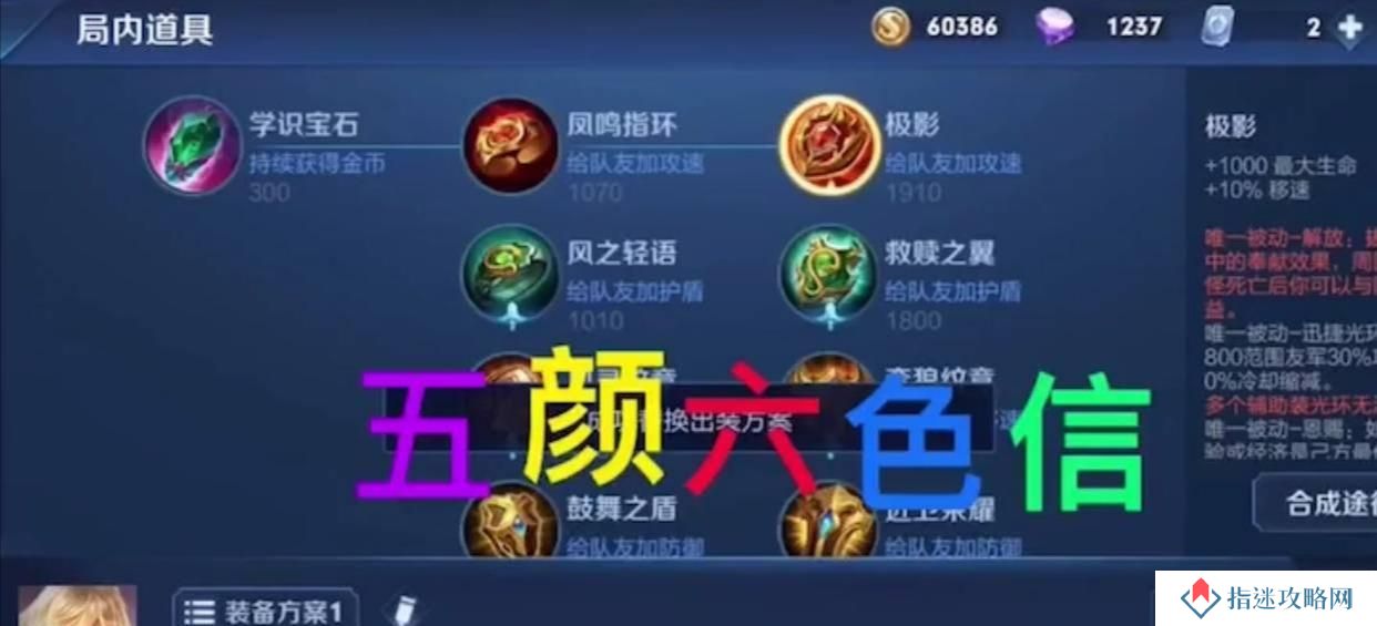 玩转王者荣耀搞笑出装攻略！（让你在游戏中笑出猪叫的必备秘籍！）