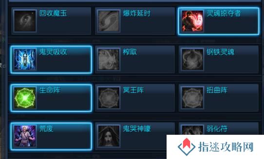 重炮师航海技能加点攻略（重炮师航海技能加点分析、推荐及注意事项）